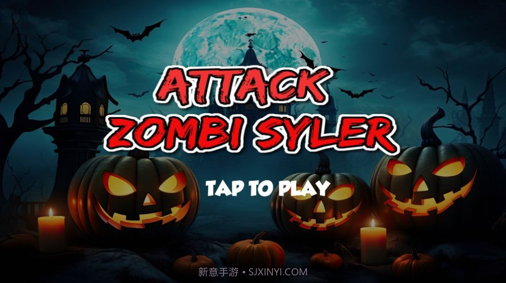 僵尸的最后一战截图2 僵尸的最后一战截图2