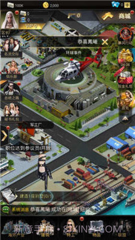 jggames黑道总裁截图3