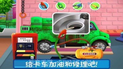 越野卡车驾驶乐园截图2