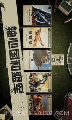 KARDS手游版截图4