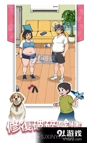 玩梗老司机截图4