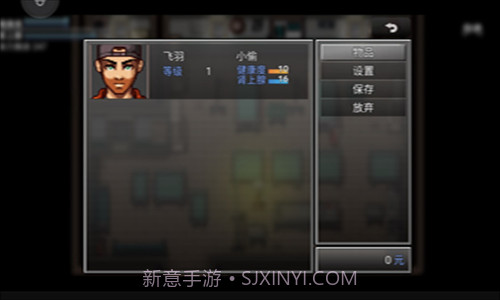 末日竟在我身边2截图3 末日竟在我身边2截图3