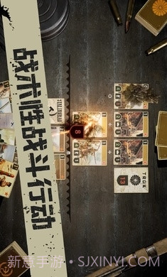 KARDS手游版截图2