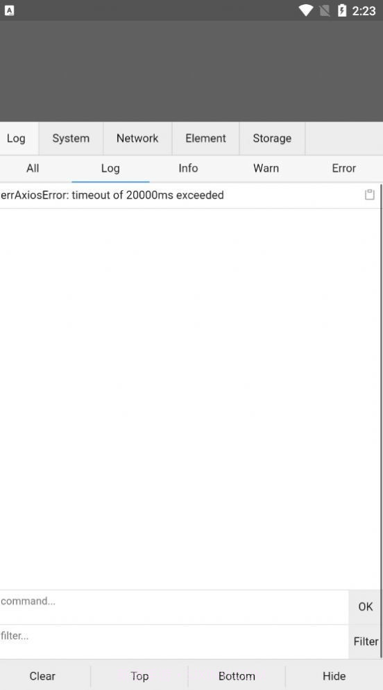 安全风险智能化管控平台截图4
