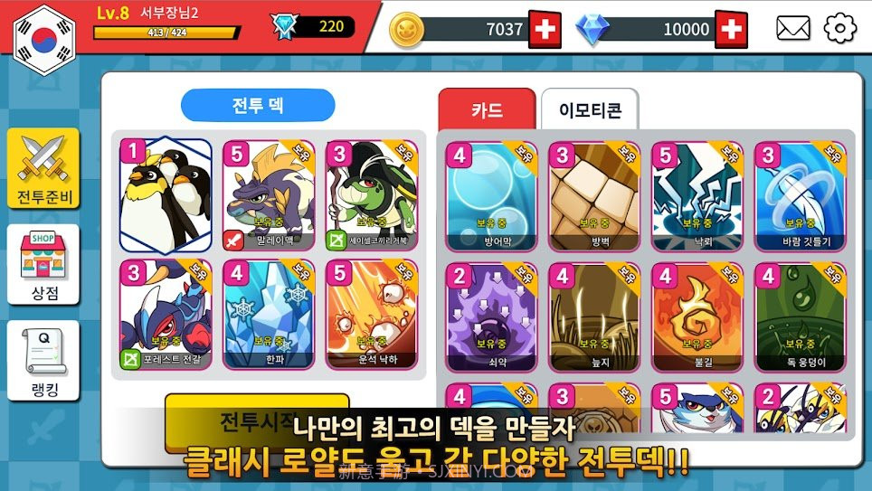 Summoner截图2 Summoner截图2