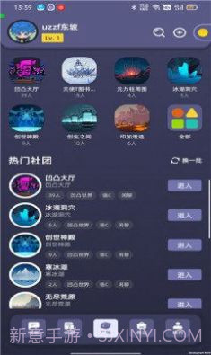 凹凸世界漫洽截图3 凹凸世界漫洽截图3