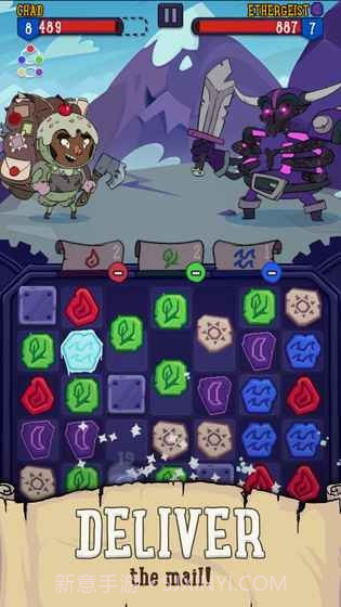 快递哥大冒险截图4 快递哥大冒险截图4