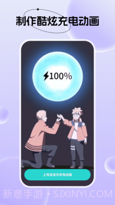 创意动态壁纸纯净版截图2 创意动态壁纸纯净版截图2