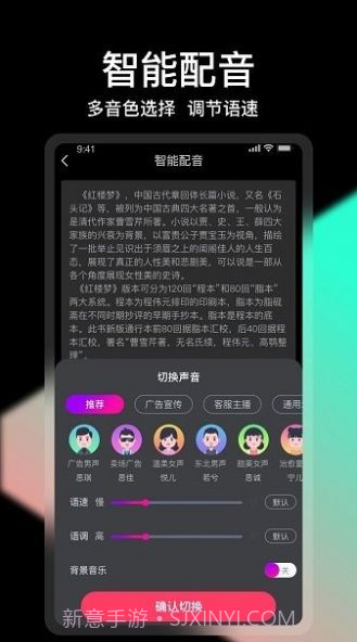 轻册视频编辑截图1
