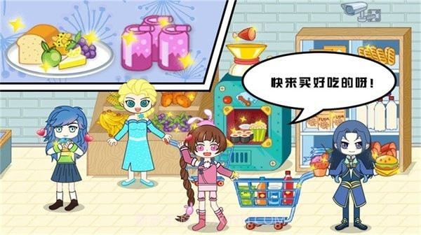 宝宝爱玩小镇截图4