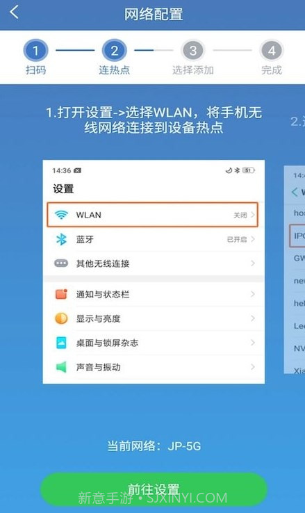 SQSEE摄像头截图3 SQSEE摄像头截图3