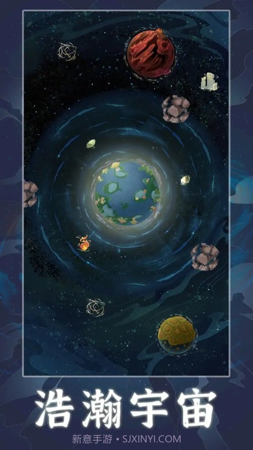 天道创造(免广告)折相思版截图4 天道创造(免广告)折相思版截图4