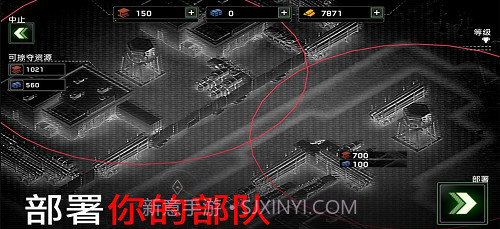 僵尸炮艇生存截图6