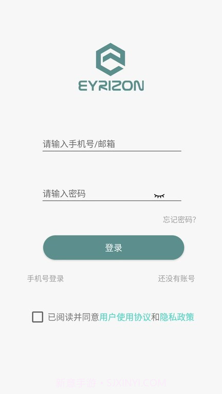 启创智家监控截图2