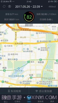 车叮咚Mini截图2