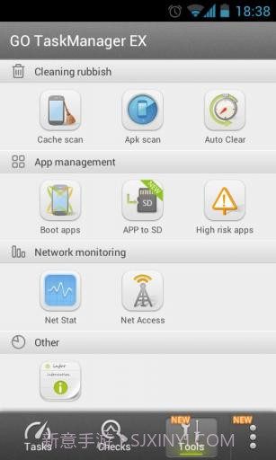 GO任务管理器(加强版)截图1