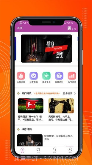 正远截图1 正远截图1