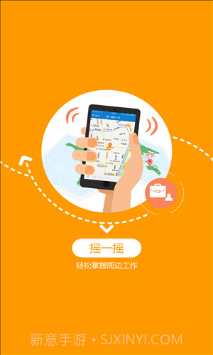 百城求职宝截图2