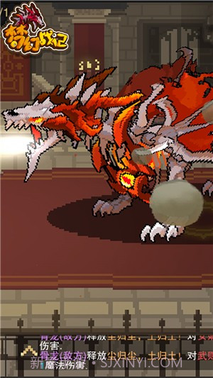 梦幻战记满v版截图4