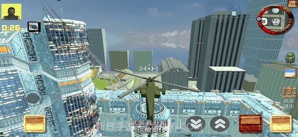 游侠世界截图2 游侠世界截图2