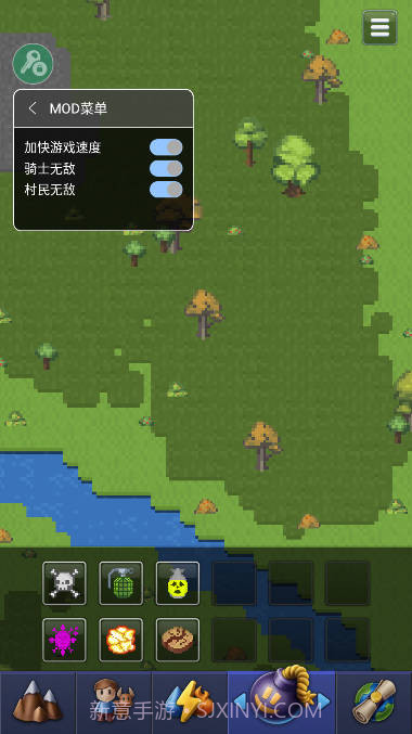 世界盒子速度修改版截图2