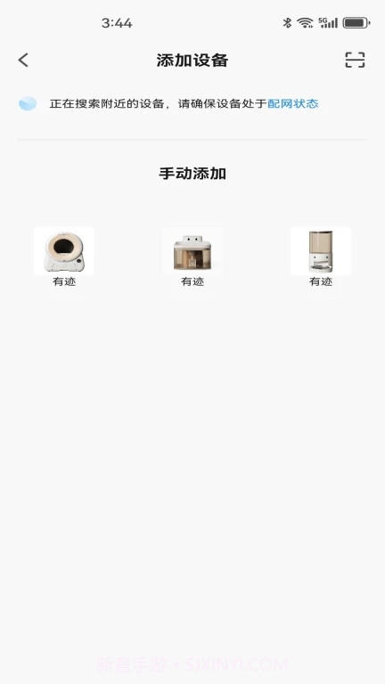 有迹pets journey截图1 有迹pets journey截图1