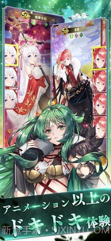 少女回战国际服截图3