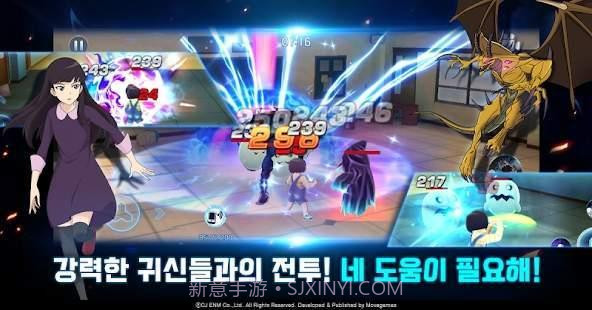 神秘公寓灵魂战士截图1