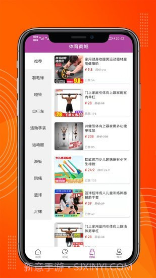 正远截图3 正远截图3