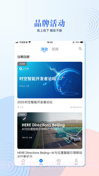 泰伯官方正版截图2 泰伯官方正版截图2