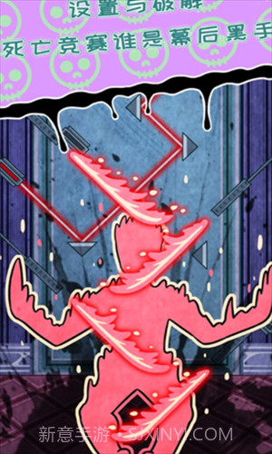 无人生还之门截图2 无人生还之门截图2