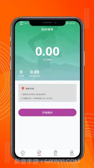 正远截图2 正远截图2