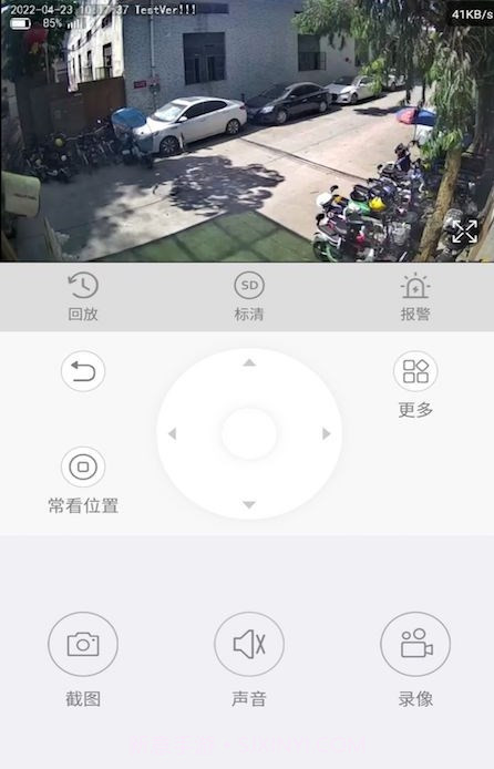 SQSEE摄像头截图1 SQSEE摄像头截图1