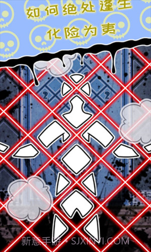 无人生还之门截图3 无人生还之门截图3