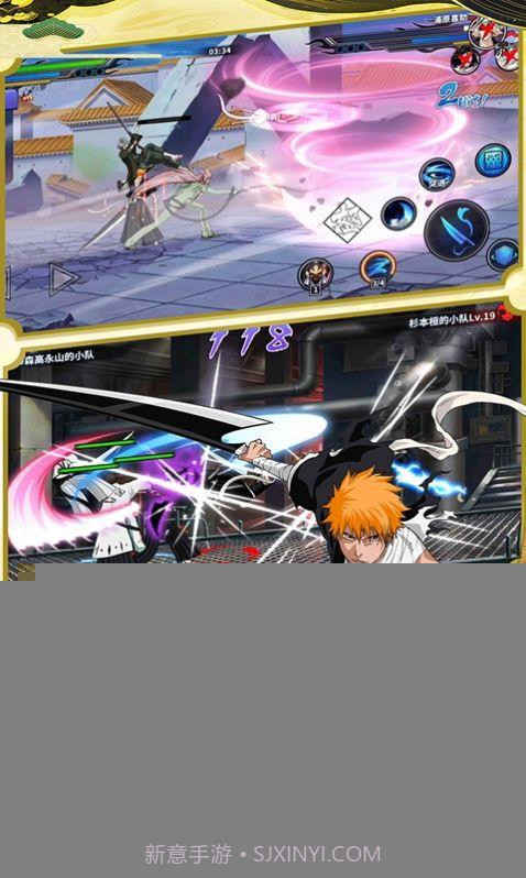 尸魂界物语截图2