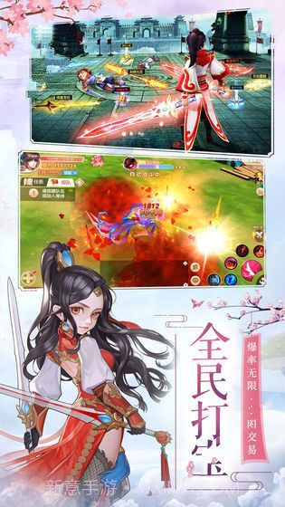 玄元修仙录最新版截图1 玄元修仙录最新版截图1