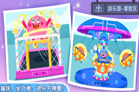 奇妙小镇嘉年华圣诞节版截图2 奇妙小镇嘉年华圣诞节版截图2