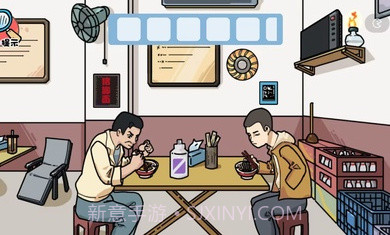 启强卖鱼大挑战截图1