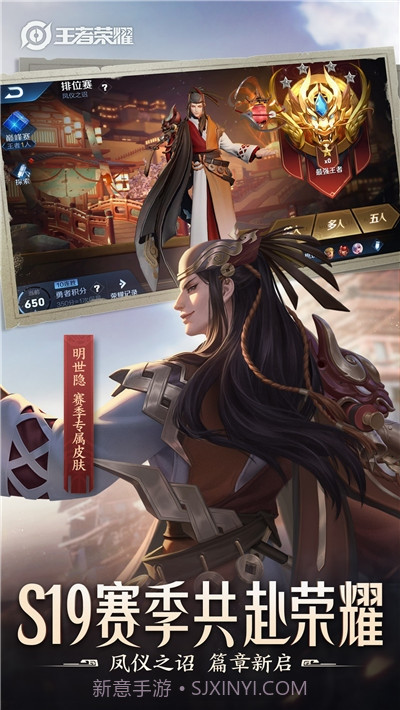 王者荣耀瑶的欢迎会游戏截图4