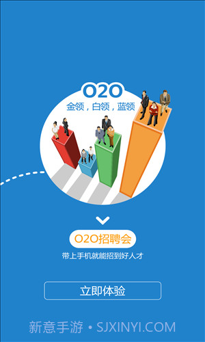 百城招聘宝截图5 百城招聘宝截图5