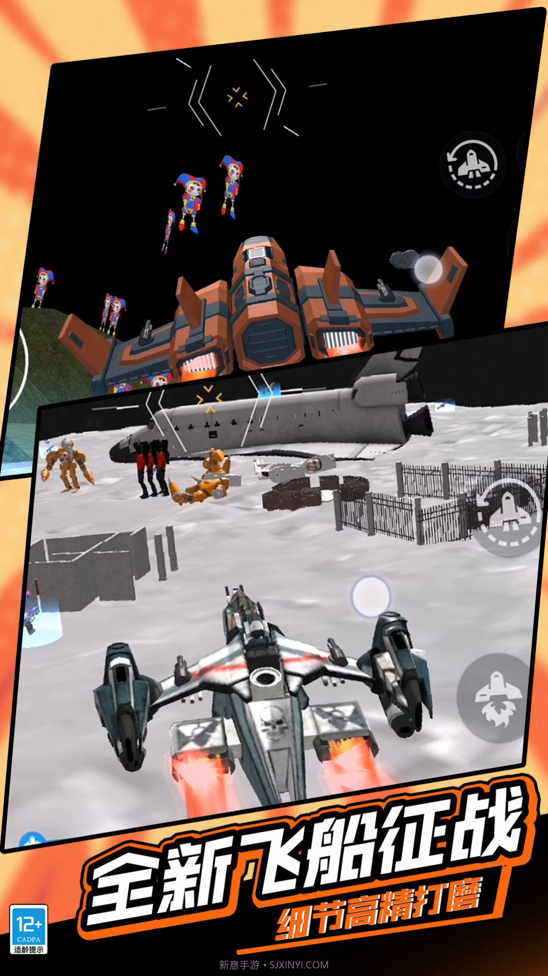 逃离恐怖后室3截图3