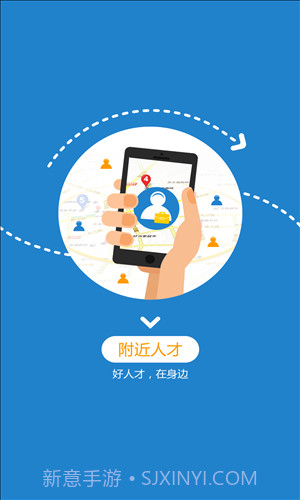 百城招聘宝截图2 百城招聘宝截图2