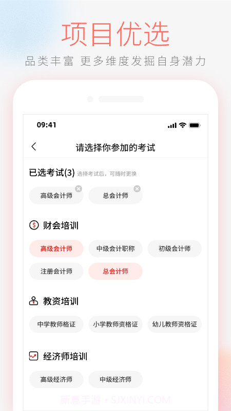 领匠云课堂截图3 领匠云课堂截图3