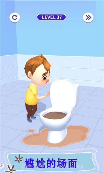 厕所之战截图2