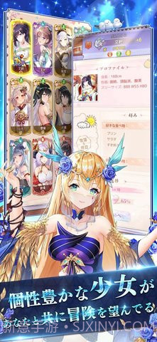 少女回战国际服截图1