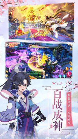 玄元修仙录最新版截图2 玄元修仙录最新版截图2