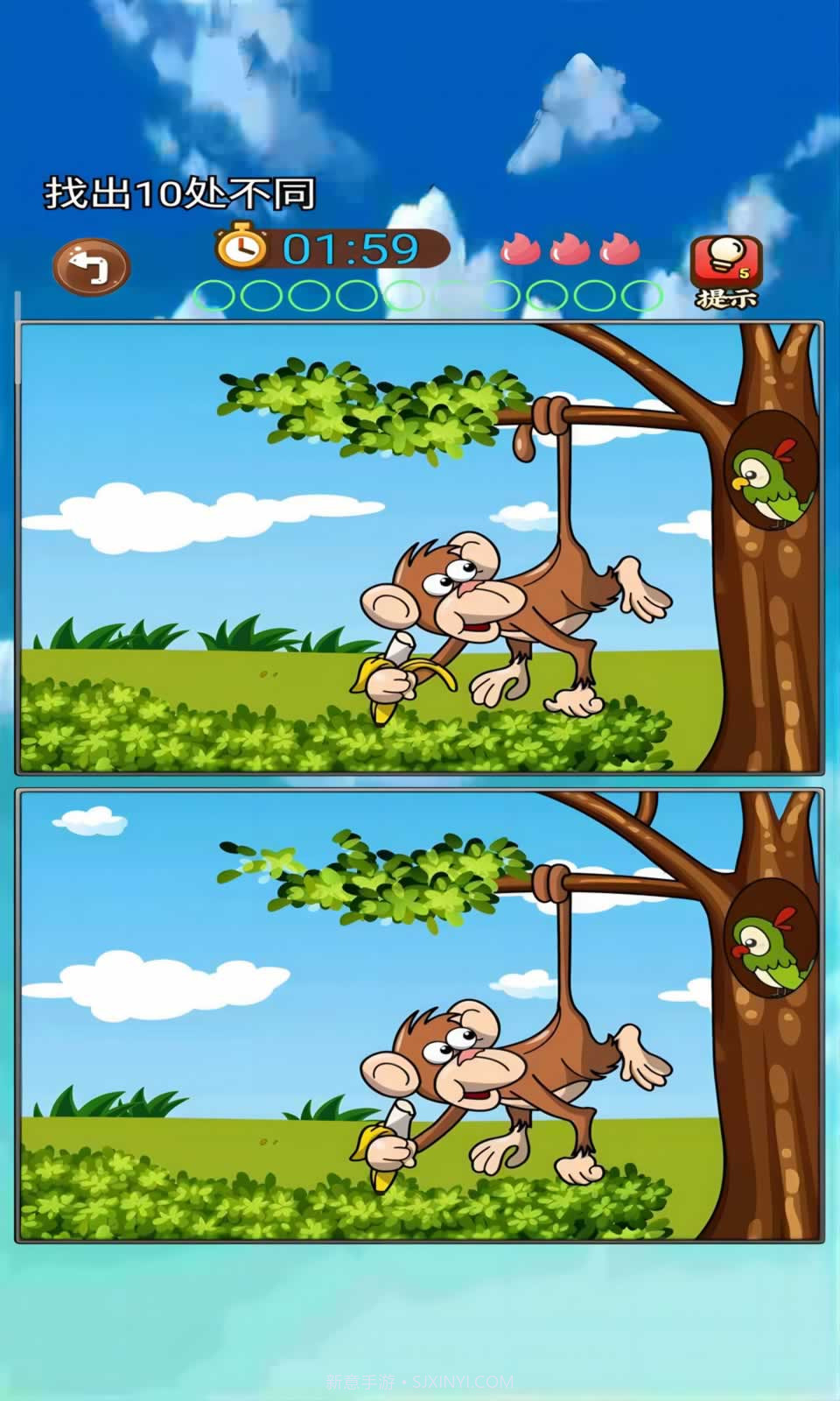 智慧找茬挑战截图4