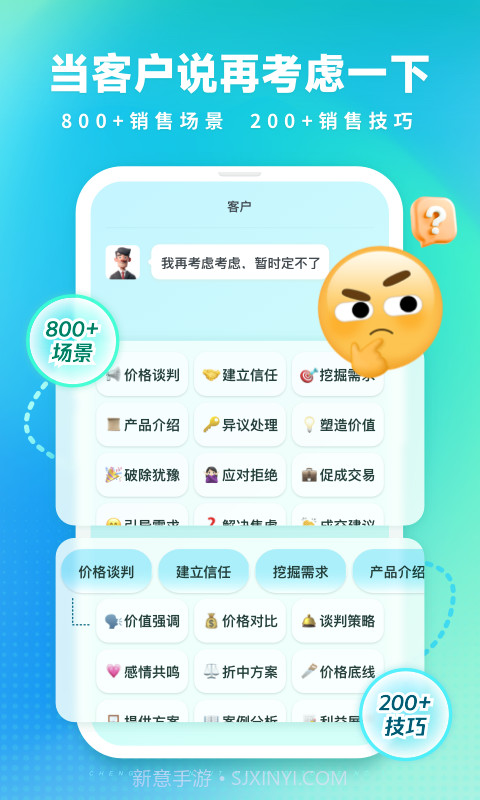 成交输入法正式版截图4