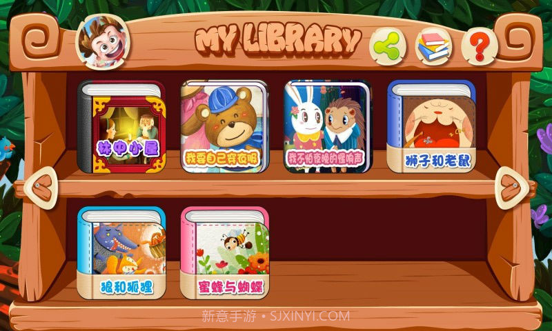 快乐童书-儿童绘本故事截图2 快乐童书-儿童绘本故事截图2