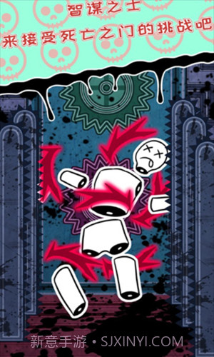 无人生还之门截图1 无人生还之门截图1